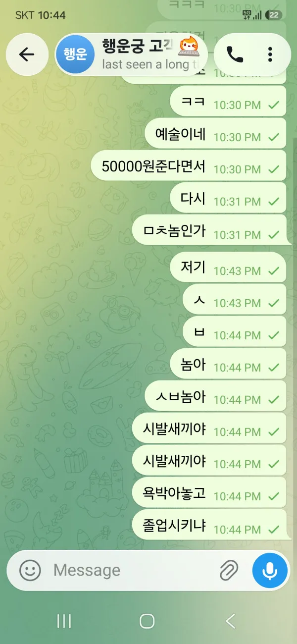 증거 이미지 1