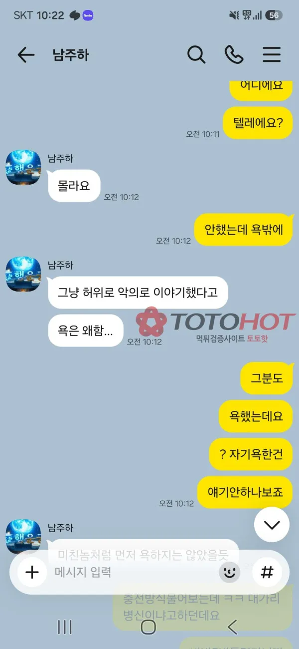 증거 이미지 1
