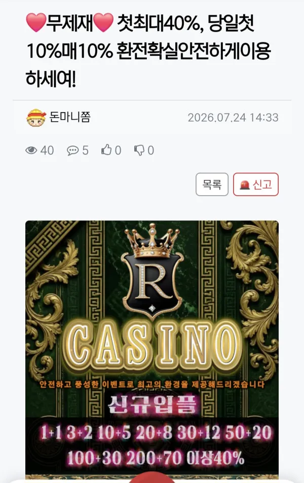 증거 이미지 1