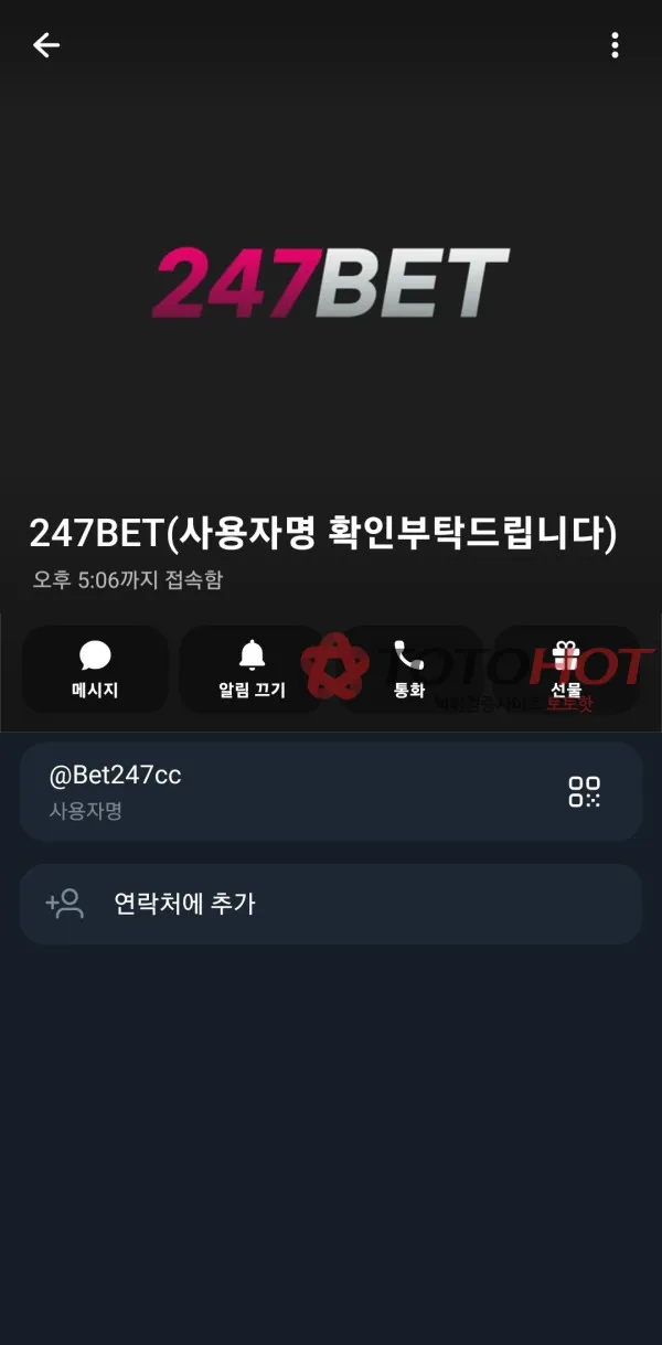 증거 이미지 2