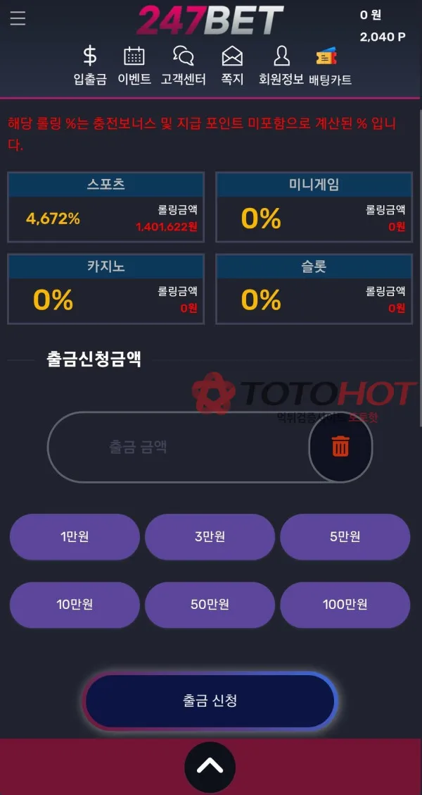 증거 이미지 3