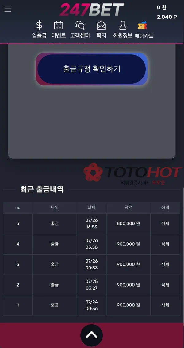 증거 이미지 4