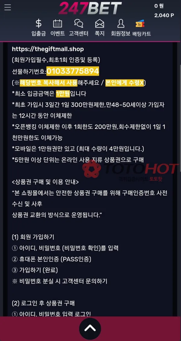 증거 이미지 5