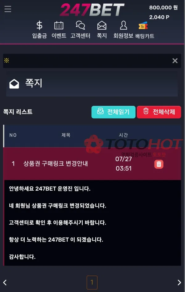 증거 이미지 6