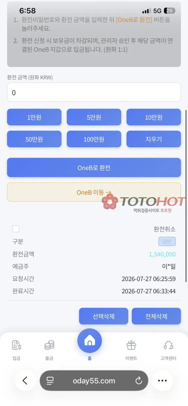 증거 이미지 2