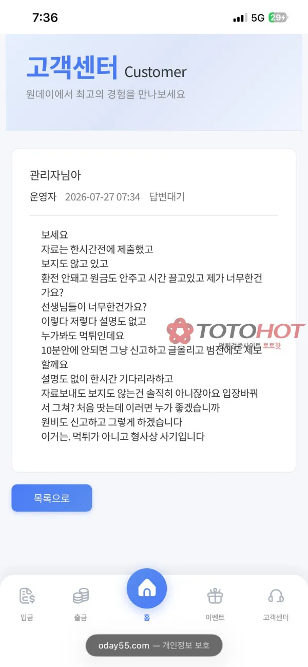 증거 이미지 3
