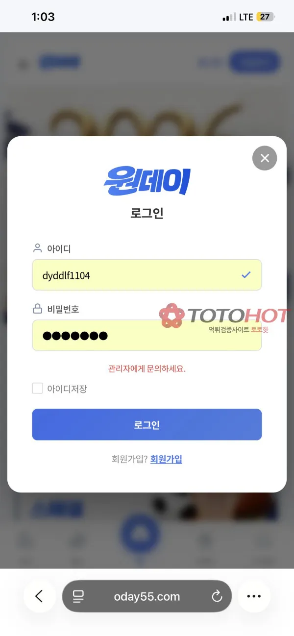 증거 이미지 5