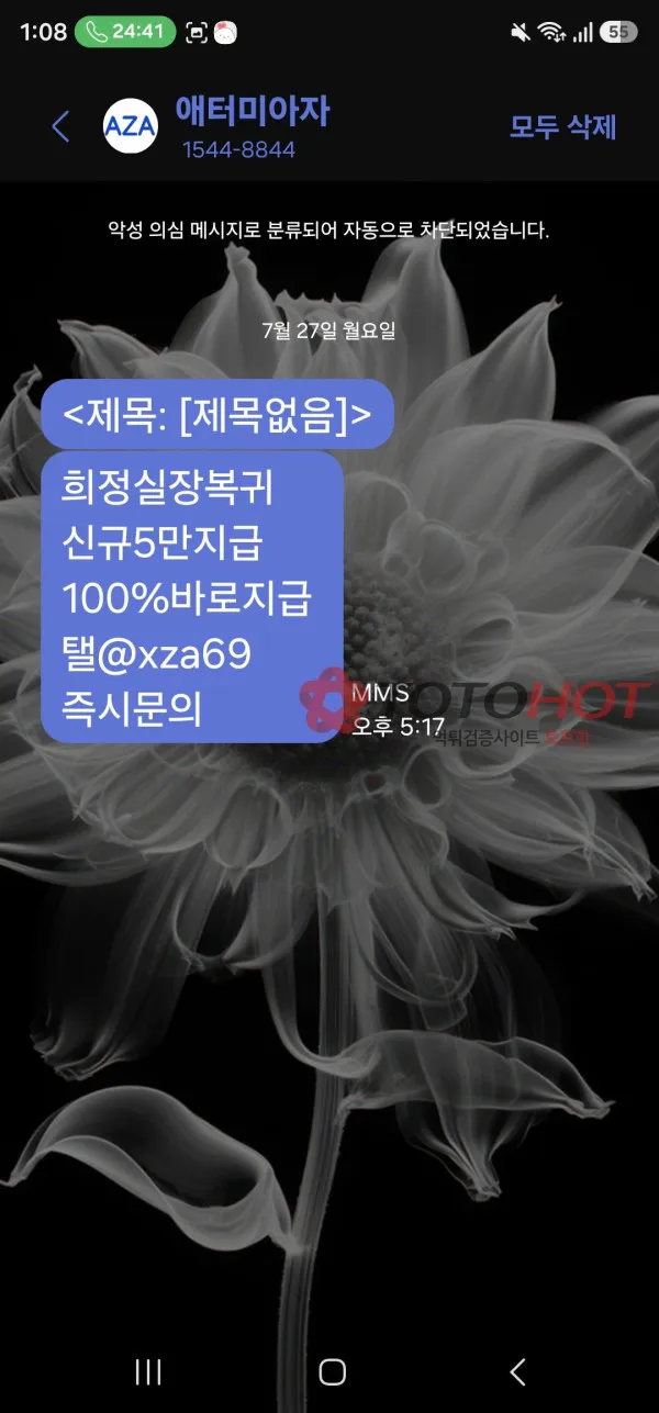 증거 이미지 4