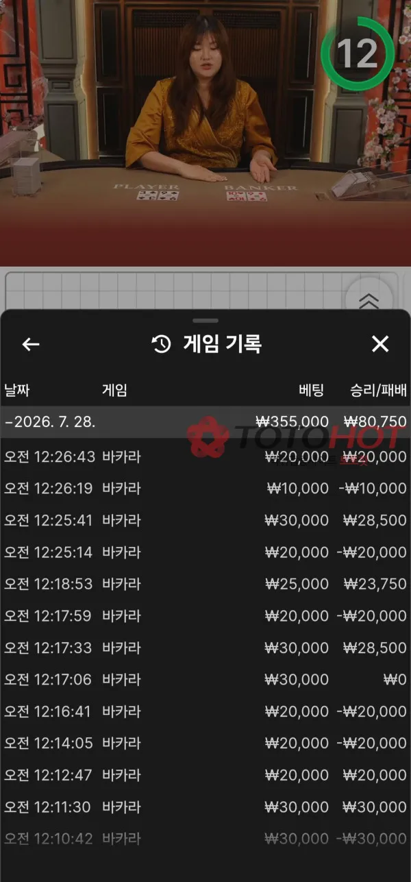 증거 이미지 5