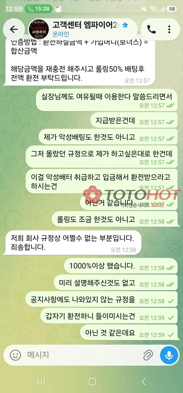 증거 이미지 6