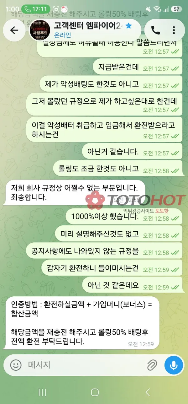 증거 이미지 7