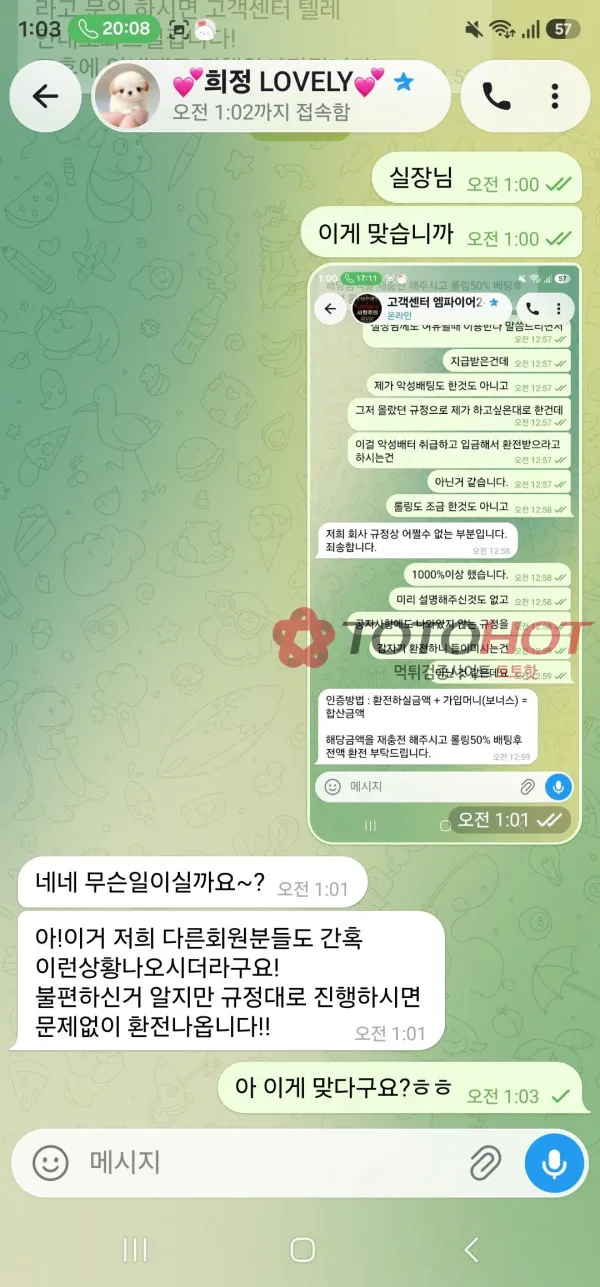 증거 이미지 8