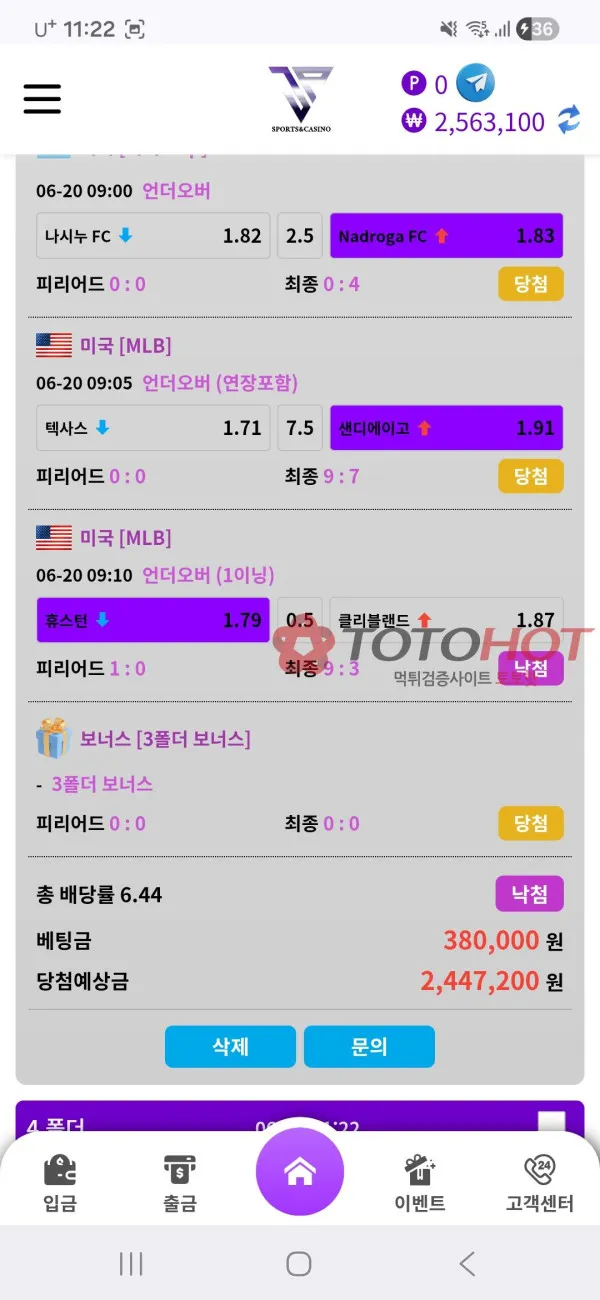 증거 이미지 5
