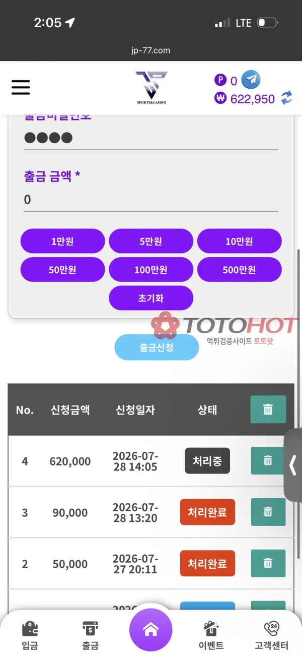 증거 이미지 2