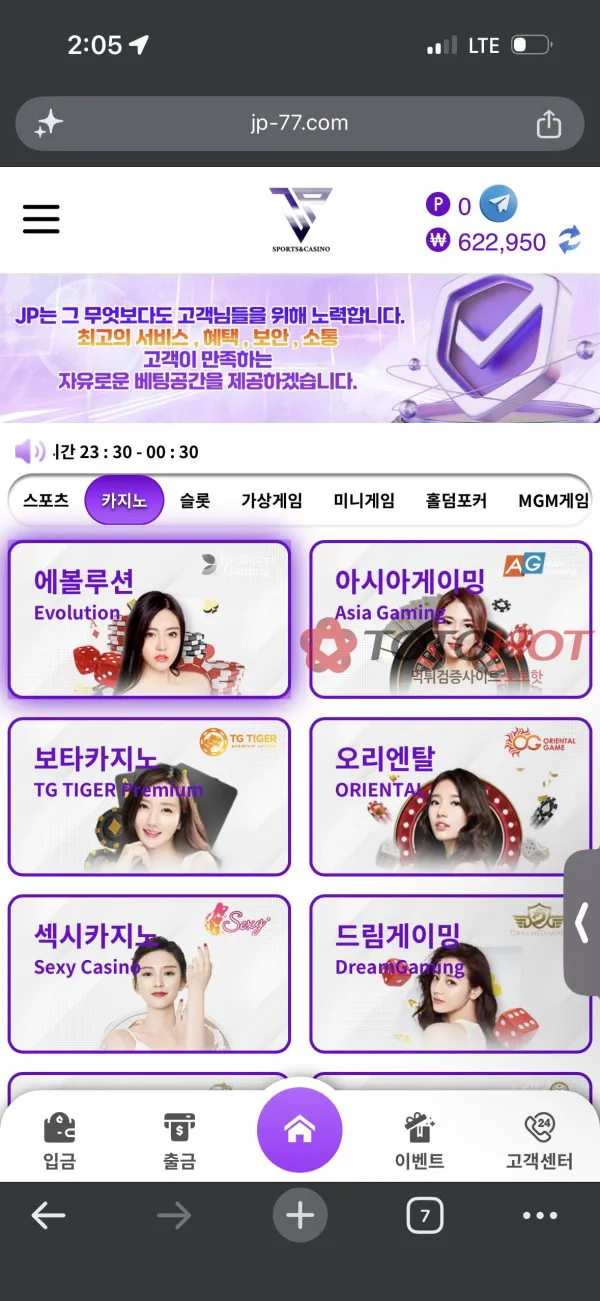 증거 이미지 3