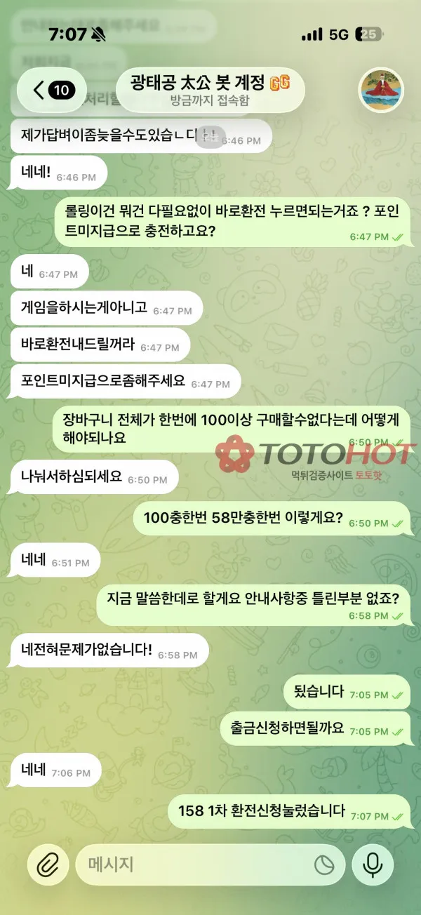 증거 이미지 5
