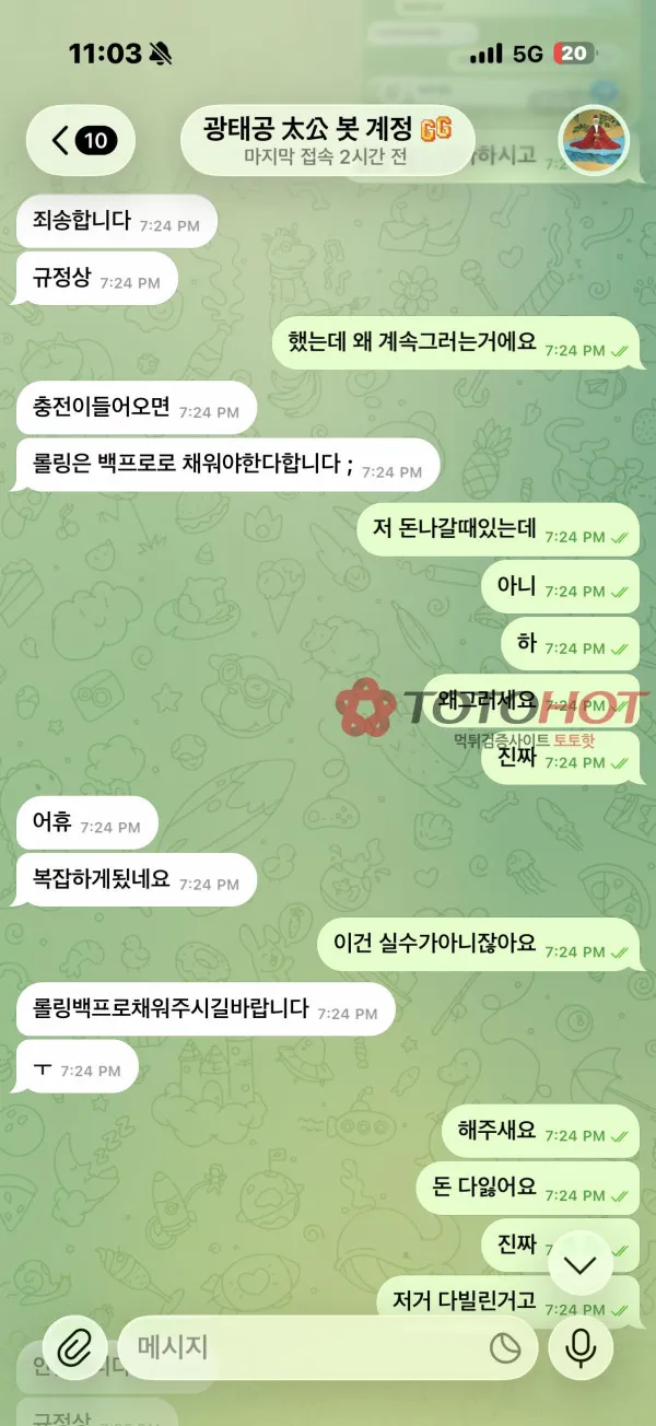 증거 이미지 6