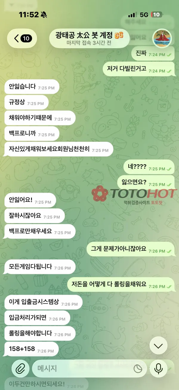 증거 이미지 7