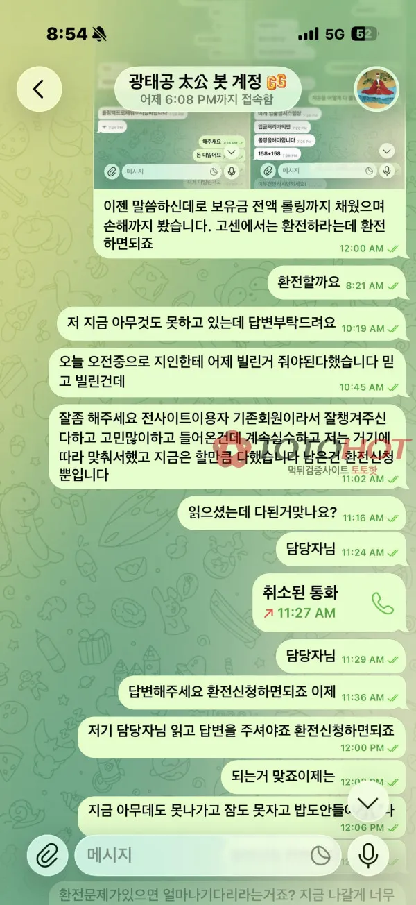 증거 이미지 8