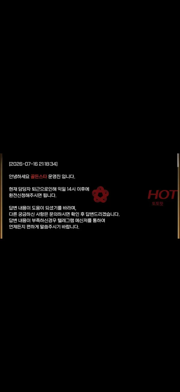 증거 이미지 9