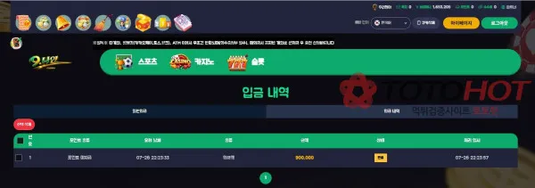증거 이미지 2