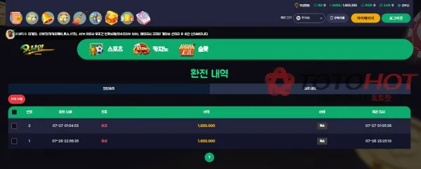 증거 이미지 3