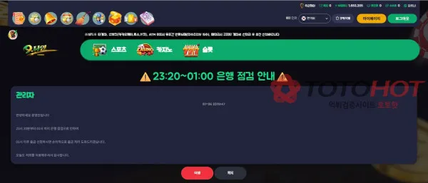 증거 이미지 4