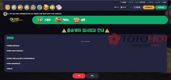 증거 이미지 5