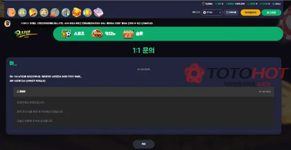 증거 이미지 6
