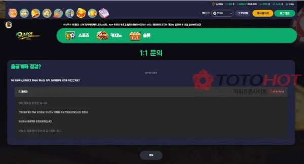 증거 이미지 7
