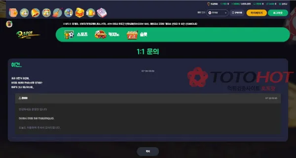 증거 이미지 8