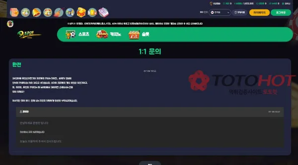 증거 이미지 9