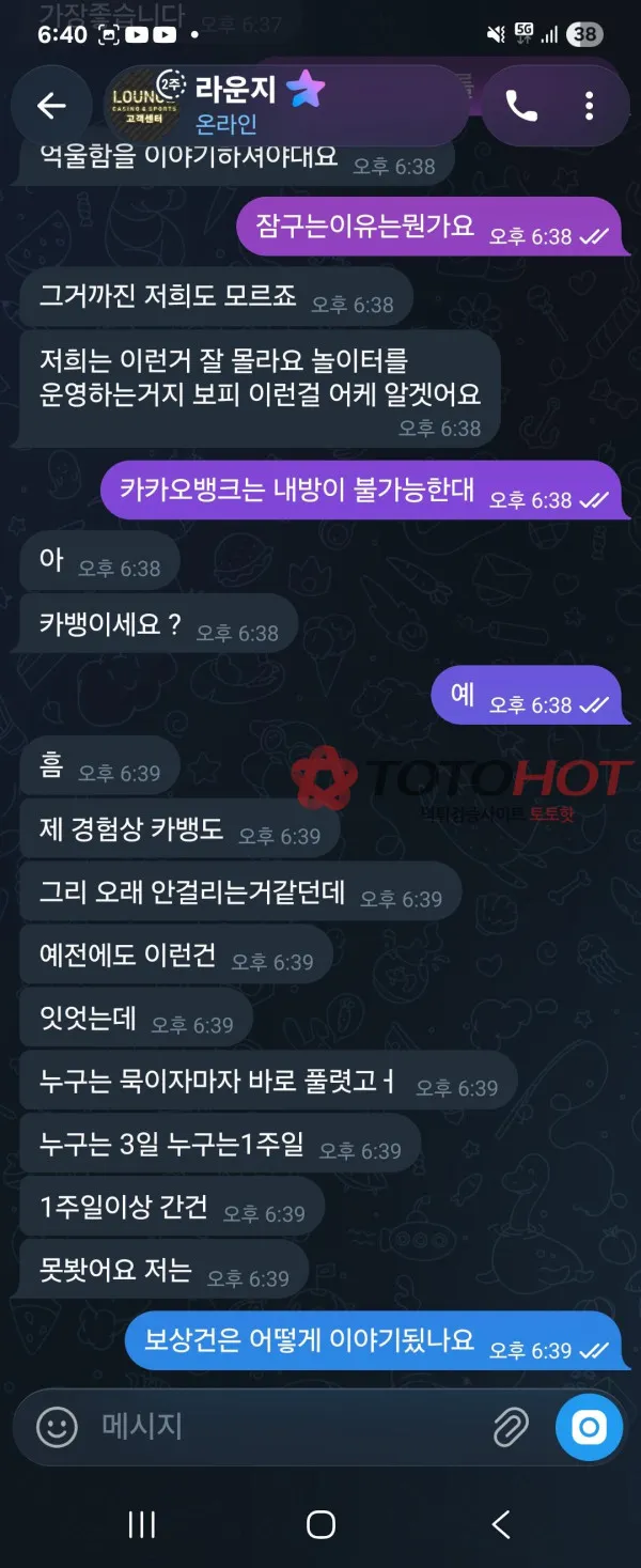 증거 이미지 9