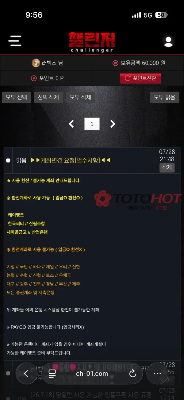 증거 이미지 2