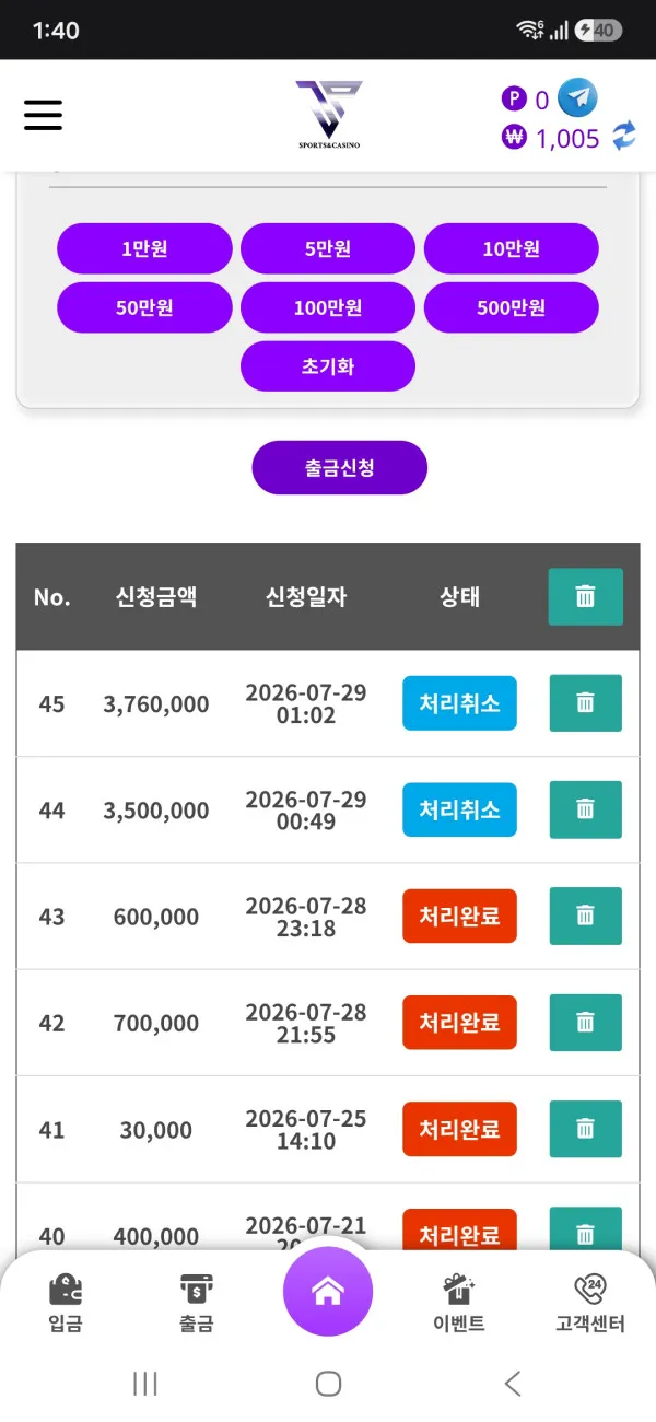 증거 이미지 1