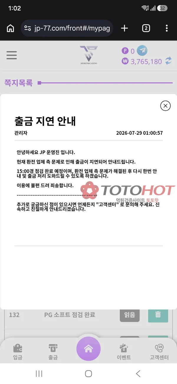 증거 이미지 2