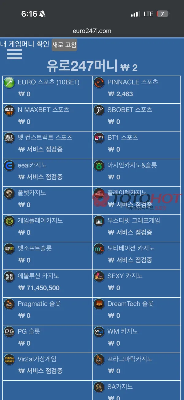 증거 이미지 2