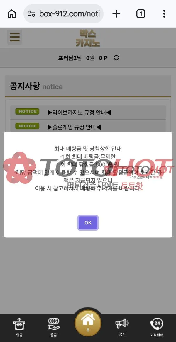 증거 이미지 3
