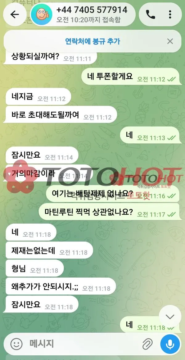 증거 이미지 4