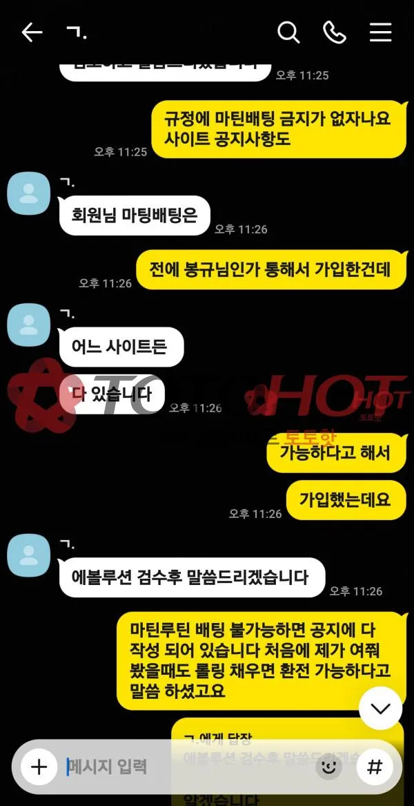 증거 이미지 6