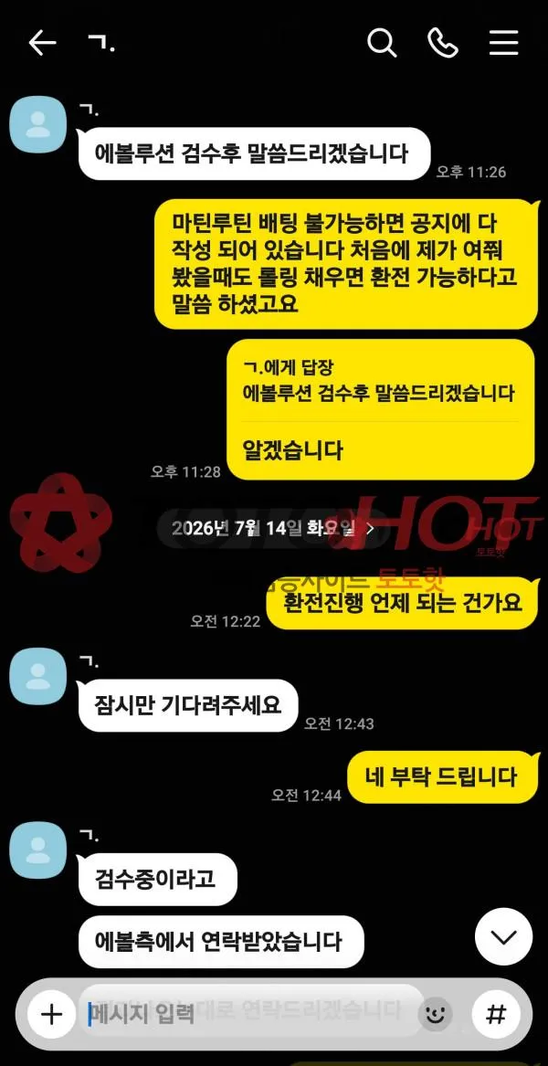 증거 이미지 7