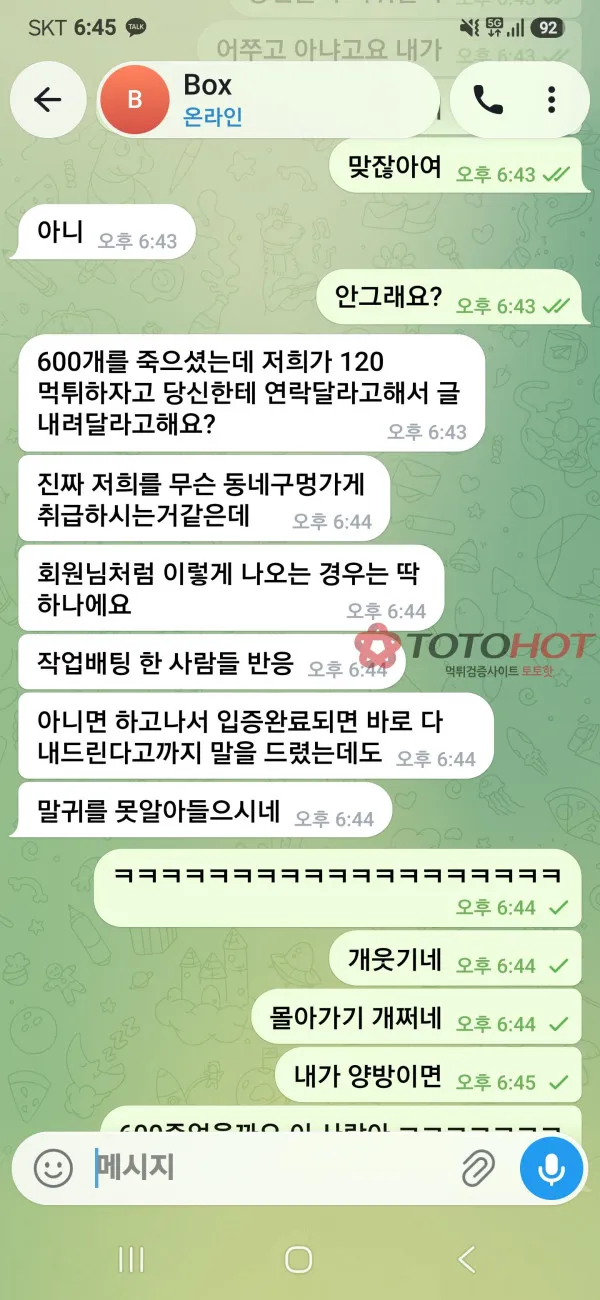증거 이미지 9
