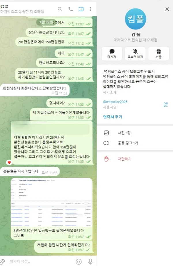 증거 이미지 1