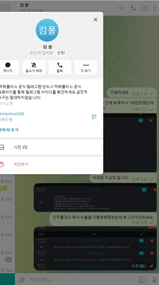 증거 이미지 2