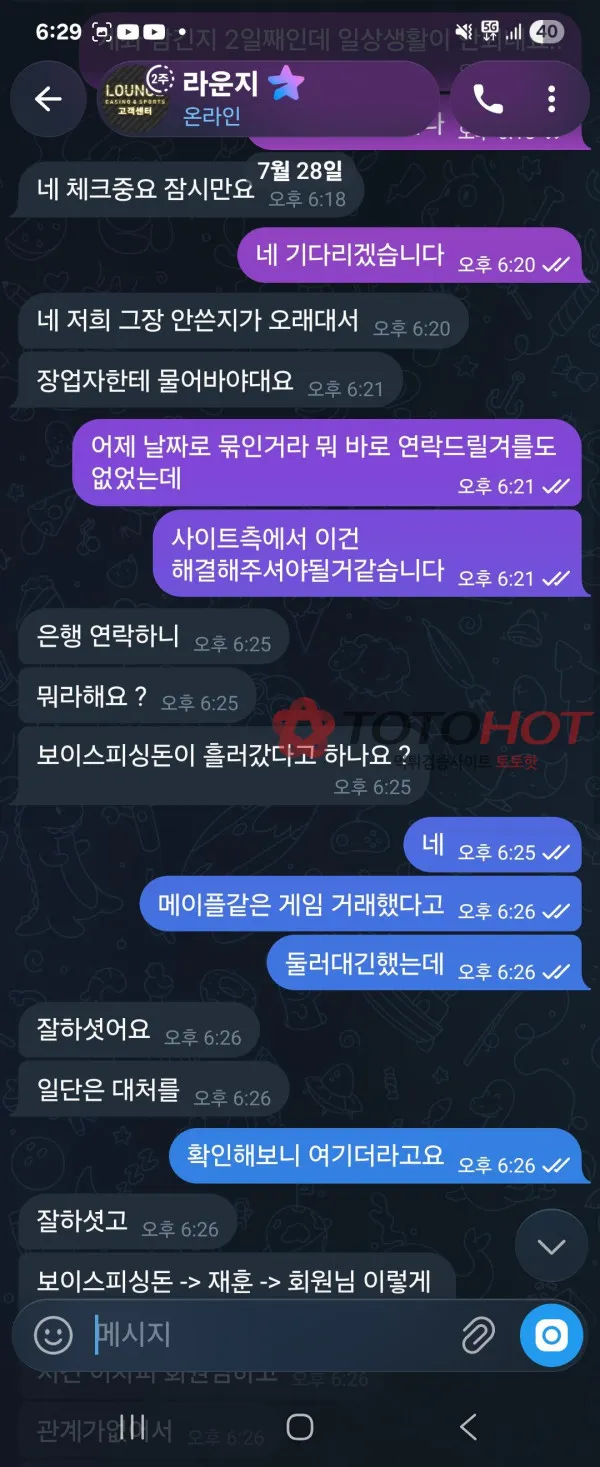 증거 이미지 3