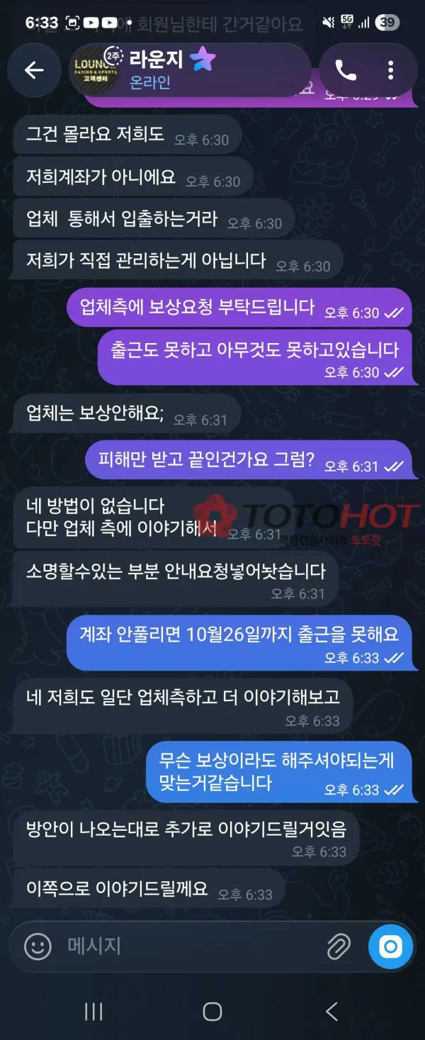 증거 이미지 7