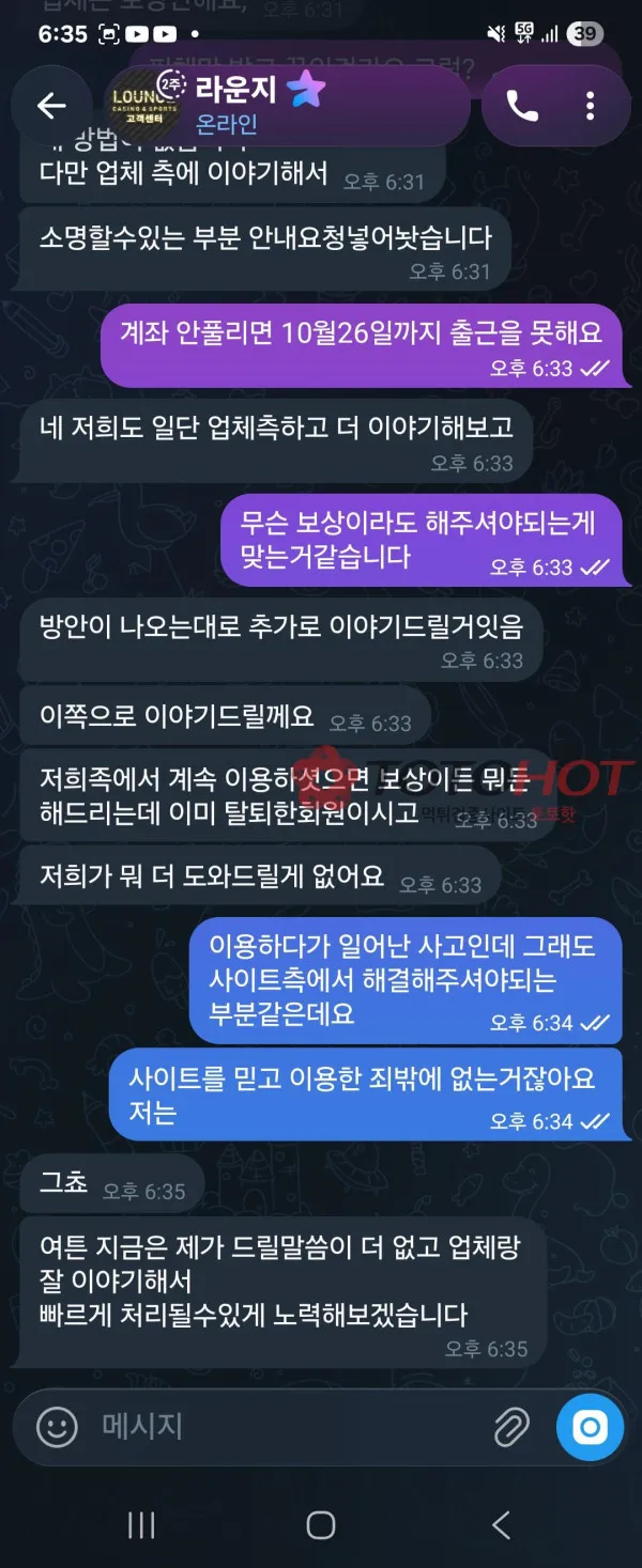 증거 이미지 8