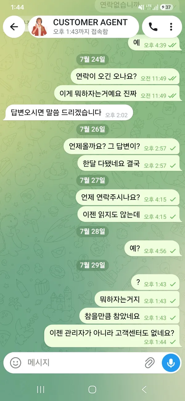 증거 이미지 1