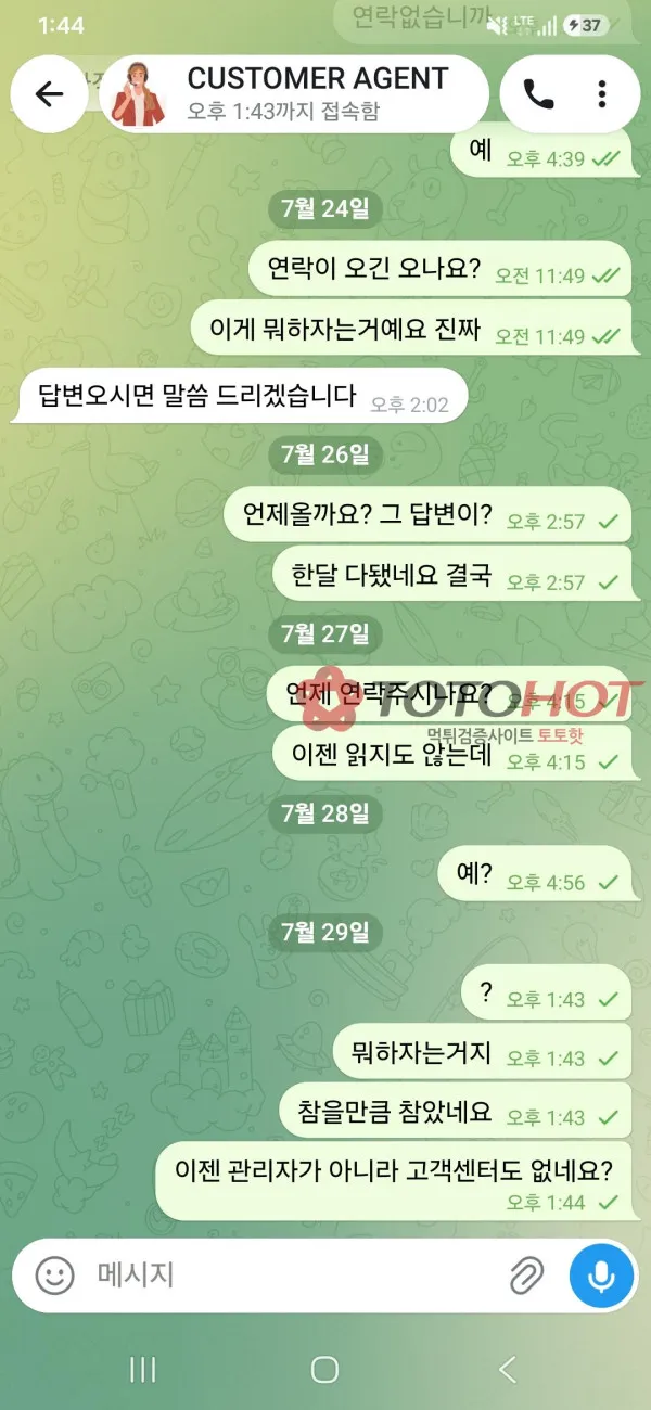 증거 이미지 3