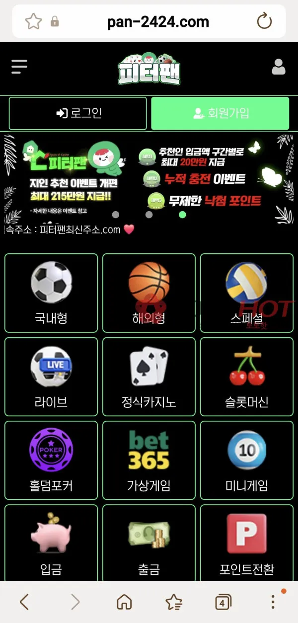 증거 이미지 1